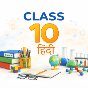 mps class 10 book set hindi