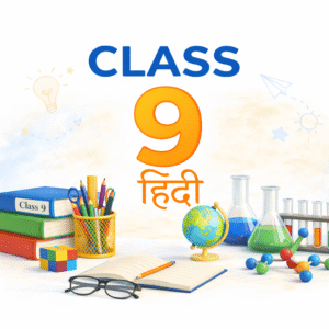 mps 9th book set (Hindi)